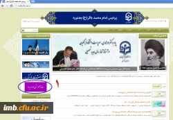 راهنمای ورود به مروارید1