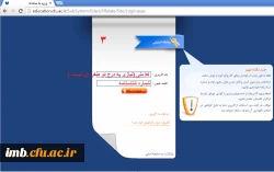 راهنمای ورود به مروارید3