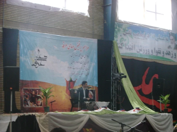 برگزاری مراسم دعای عرفه 2