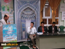 مراسم بزرگداشت حافظ 3