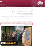 رونمایی از کتاب گزینه اشعارعارف بجنوردی، تالیف دکتر حبیب صفرزاده 3