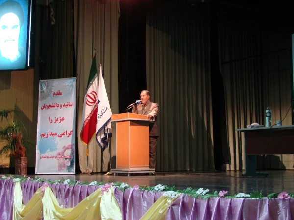 همایش سبک زندگی اسلامی در همسرگزینی و مهارتهای زندگی برگزار گردید. 3