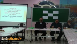 گردهمایی اعضای هیأت علمی و مدرسین پردیس امام محمدباقر (ع)  بجنورد  2