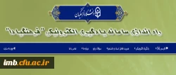اطلاعیه ی مرکز هوشمند سازی دانشگاه فرهنگیان:

راه اندازی سامانه یادگیری الکترونیکی 