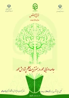 همایش پژوهش