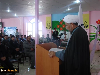 مراسم باشکوه روز دانشجو  در پردیس امام محمدباقر(ع) بجنورد برگزار گردید.