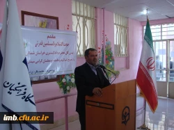 مراسم باشکوه روز دانشجو  در پردیس امام محمدباقر(ع) بجنورد برگزار گردید. 2