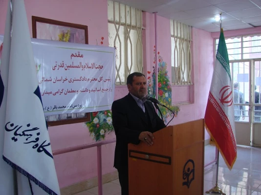 مراسم باشکوه روز دانشجو  در پردیس امام محمدباقر(ع) بجنورد برگزار گردید. 2