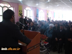 مراسم باشکوه روز دانشجو  در پردیس امام محمدباقر(ع) بجنورد برگزار گردید. 2