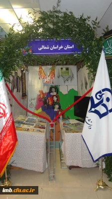 حضور دانشجویان پردیس امام محمدباقر(ع) در همایش رویش