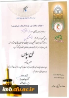 دوره آموزشی امداد و نجات ویژه دانشجو معلمان پردیس برگزار شد. 3