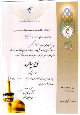 دوره آموزشی امداد و نجات ویژه دانشجو معلمان پردیس برگزار شد. 3