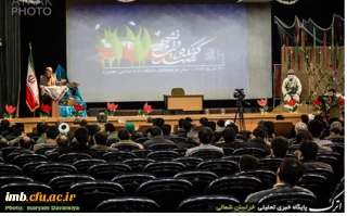 نخستین کنگره بزرگداشت شهدای دانشجوی استان برگزارشد