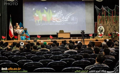 نخستین کنگره بزرگداشت شهدای دانشجوی استان برگزارشد