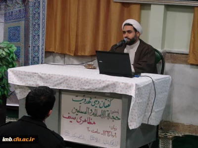گفتمان دینی مهدویت در پردیس امام محمدباقر(ع) برگزار شد.