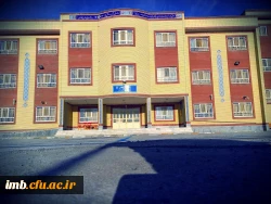 پردیس امام محمدباقر(ع)1 2