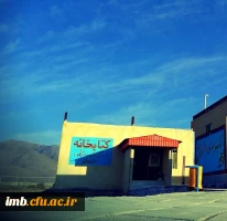 پردیس امام محمدباقر(ع) 2