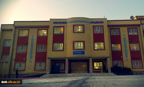 ساختمان خوابگاه