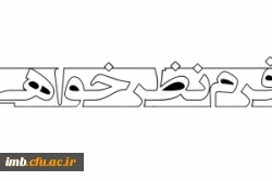 نظرخواهی در خصوص ساختار وب سایت 2