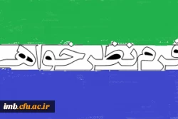 نظرخواهی در خصوص ساختار وب سایت 3