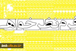 نظرخواهی در خصوص ساختار وب سایت 4