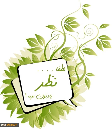 نظرخواهی در خصوص ساختار وب سایت 6