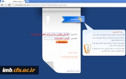 انتخاب واحد دانشجویان کارشناسی پیوسته ورودی 93 3