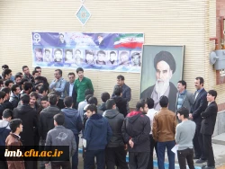 زنگ انقلاب در پردیس امام محمدباقر(ع) بجنورد نواخته شد. 2