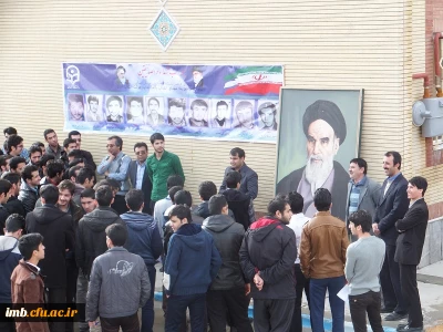 زنگ انقلاب در پردیس امام محمدباقر(ع) بجنورد نواخته شد.