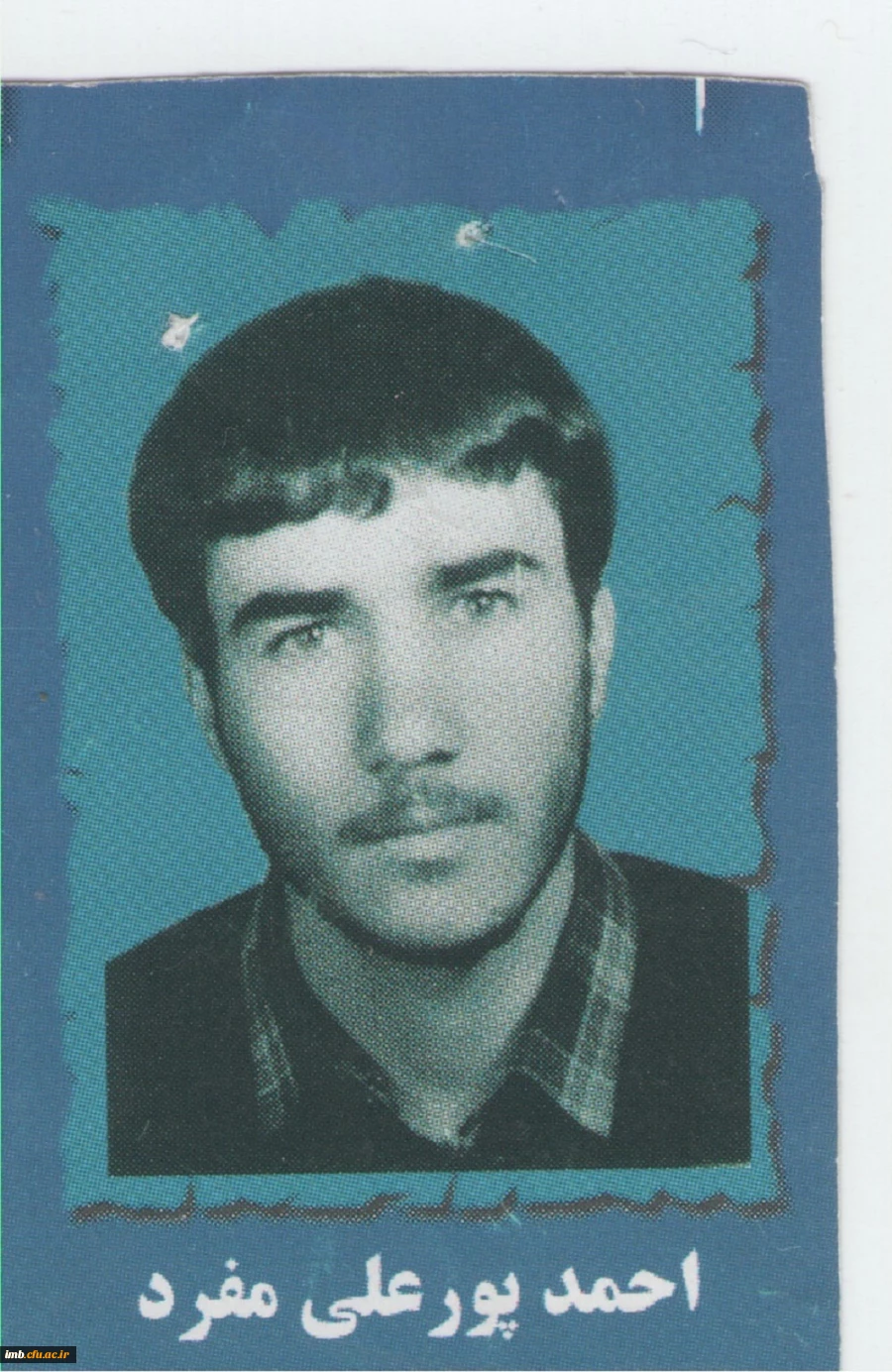 شهید احمد پور علی مفرد 3