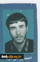 شهید احمد پور علی مفرد 3