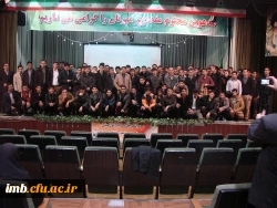 مراسم استقبال از دانشجومعلمان دانشگاه فرهنگیان خراسان شمالی برگزار شد. 5