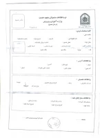 فرم مشمولان متعهد خدمت