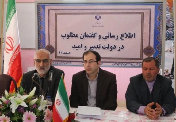 دوره آموزشی اطلاع رسانی و گفتمان مطلوب در دولت تدبیر و امیدبه میزبانی دانشگاه فرهنگیان استان برگزارشد 2