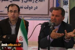 دوره آموزشی اطلاع رسانی و گفتمان مطلوب در دولت تدبیر و امیدبه میزبانی دانشگاه فرهنگیان استان برگزارشد 5