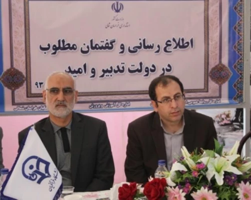 دوره آموزشی اطلاع رسانی و گفتمان مطلوب در دولت تدبیر و امیدبه میزبانی دانشگاه فرهنگیان استان برگزارشد 6