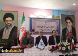 دوره آموزشی اطلاع رسانی و گفتمان مطلوب در دولت تدبیر و امیدبه میزبانی دانشگاه فرهنگیان استان برگزارشد 7