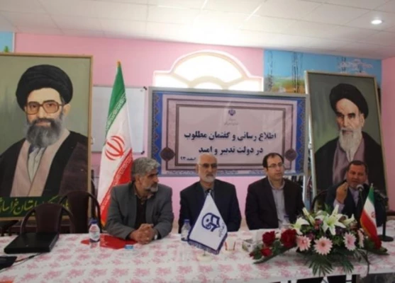 دوره آموزشی اطلاع رسانی و گفتمان مطلوب در دولت تدبیر و امیدبه میزبانی دانشگاه فرهنگیان استان برگزارشد 7