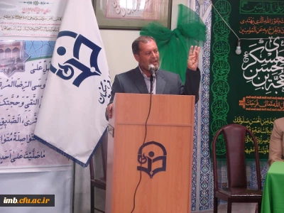 برگزاری همایش بزرگداشت مقام معلم