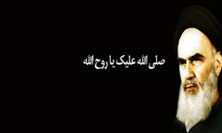 رحلت امام خمینی (ره) 2