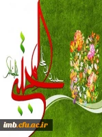فرخنده میلاد امام حسن مجتبی(ع) 2