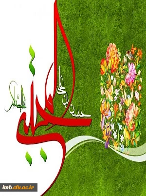 فرخنده میلاد امام حسن مجتبی(ع) 2