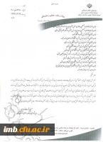 فراخوام مقاله دبیرخانه شورای فرهنگ عمومی کشور  2