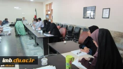 برگزاری کارگاه آموزشی
ضرورت تغییر در سرفصل های رشته ادبیات فارسی 3