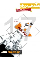 روز خبرنگار 2