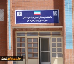 مدیریت امور پردیس های استان 3