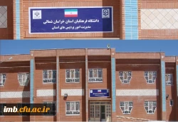 مدیریت امور پردیس های استان 2