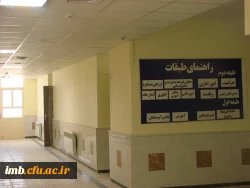 مدیریت امور پردیس های استان 10