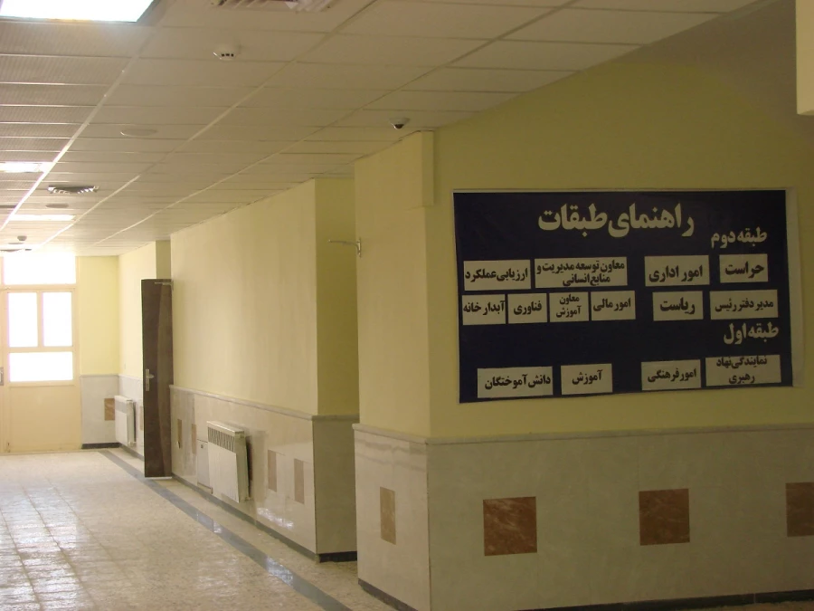 مدیریت امور پردیس های استان 10