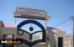 ورودی دانشگاه 3